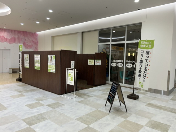 サクラス戸塚店